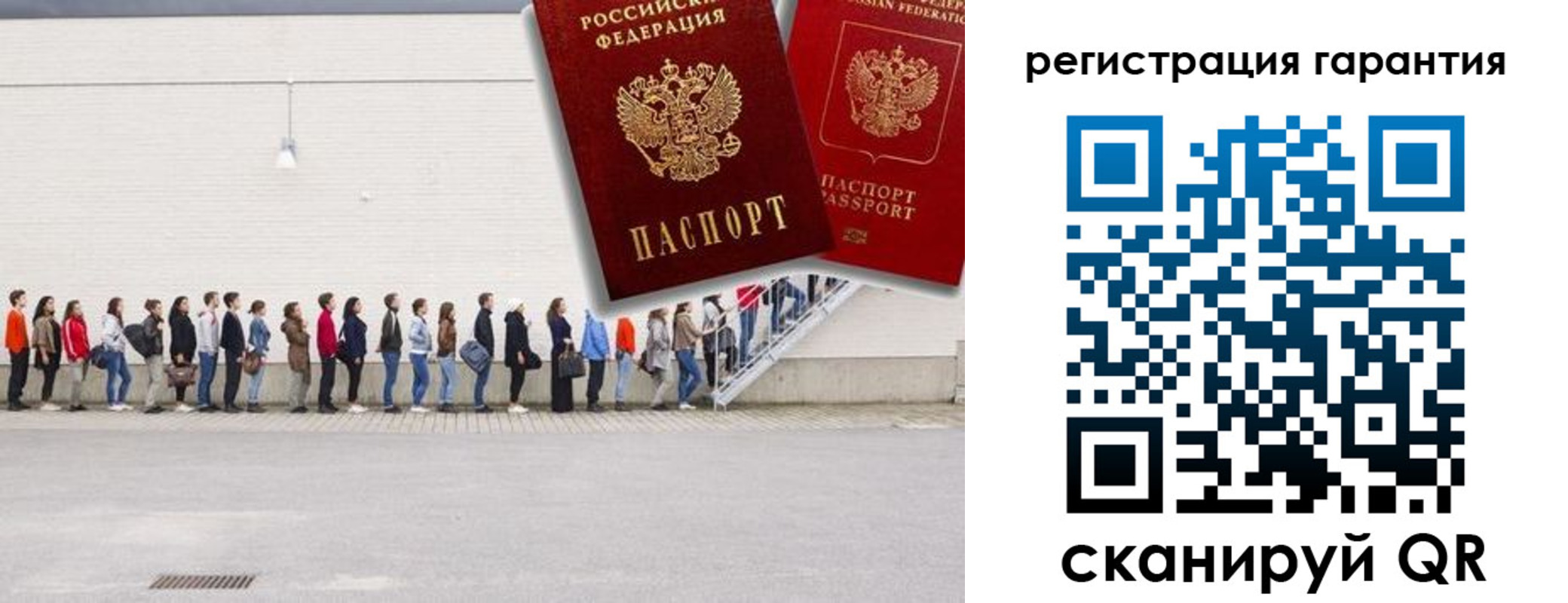 временная регистрация в квартире в Кстово