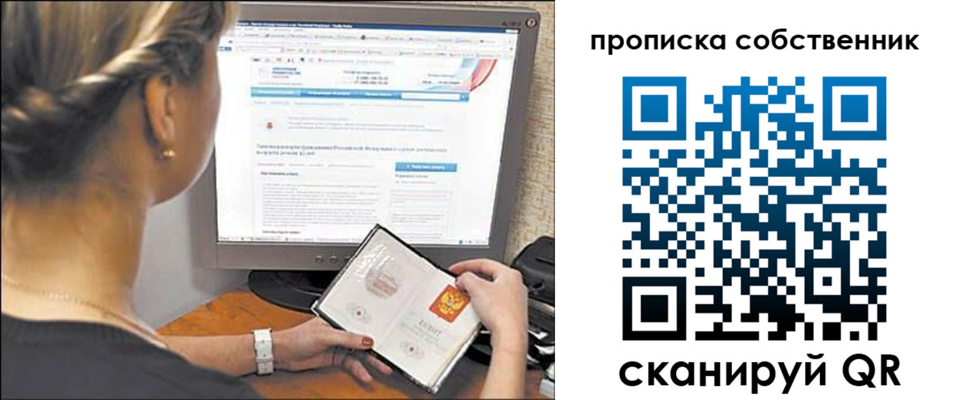 временная регистрация адрес в Кстово