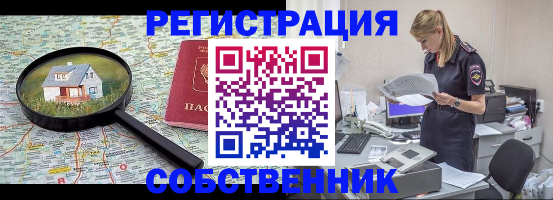 прописка поиск в Кстово