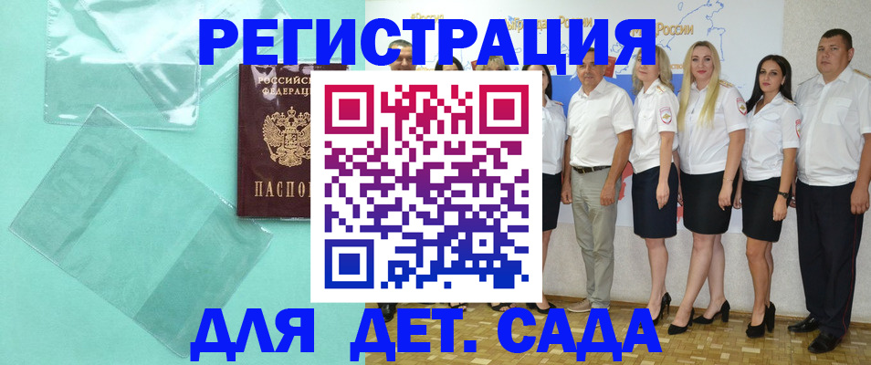прописка иностранных граждан в Кстово